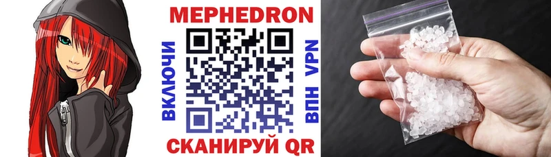 Все наркотики Бикин Псилоцибиновые грибы Alpha PVP Cocaine Мефедрон Бошки Шишки Гашиш