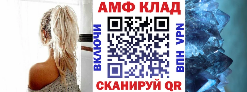 Амфетамин 97% Бикин