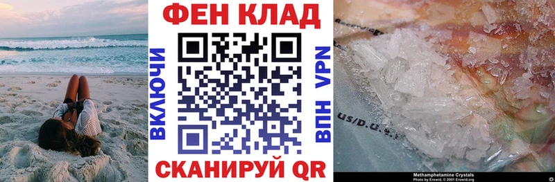 АМФЕТАМИН 98%  наркота  Бикин 
