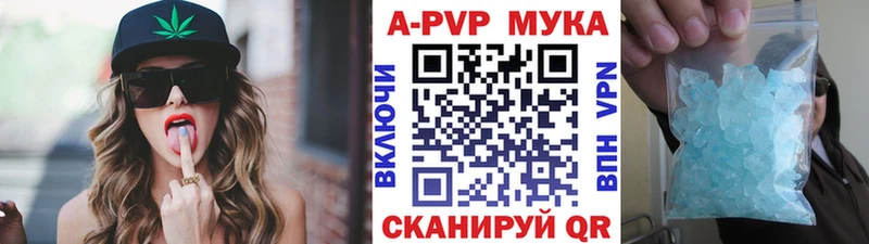 Alpha-PVP Соль  Бикин 