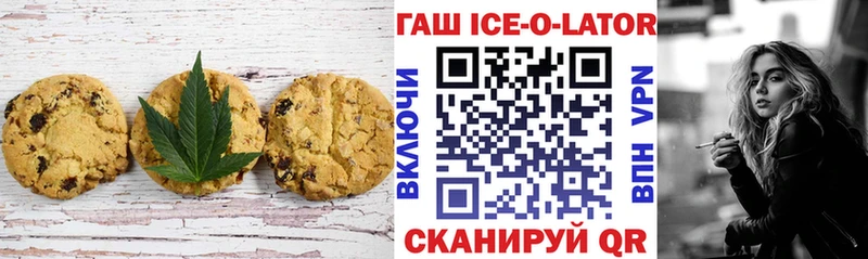 что такое наркотик Бикин hydra ТОР Cannafood марихуана