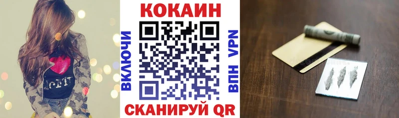 Cocaine Боливия  маркетплейс клад  Бикин 