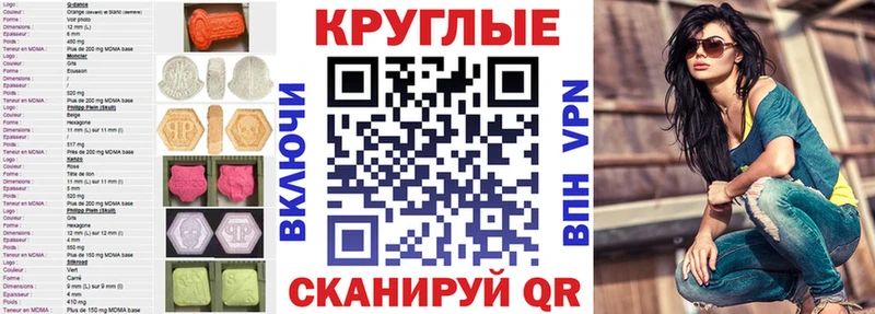 Экстази TESLA  Бикин 