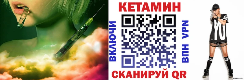 blacksprut онион  Бикин  КЕТАМИН VHQ  купить  сайты 