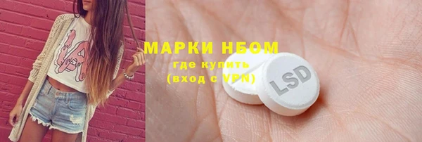 таблы Алексин