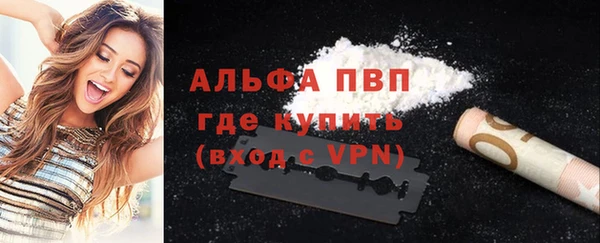 таблы Алексин