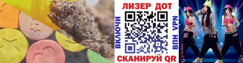 LSD-25 экстази ecstasy  ссылка на мегу   Бикин 
