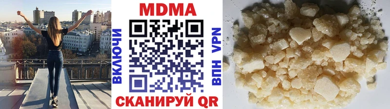 МДМА Molly где купить наркотик даркнет формула Бикин