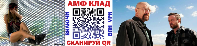 Первитин витя  Бикин 