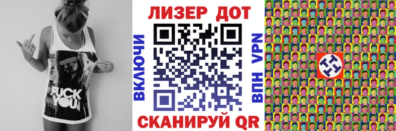 omg tor  Бикин  Марки 25I-NBOMe 1,5мг 