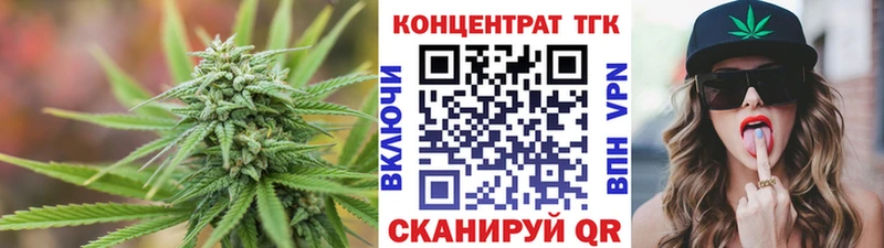наркотики  kraken сайт  Дистиллят ТГК Wax  Бикин 